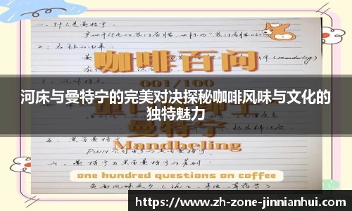 金年会