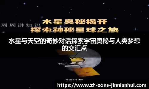 金年会官方网站