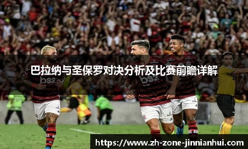 金年会官方网站