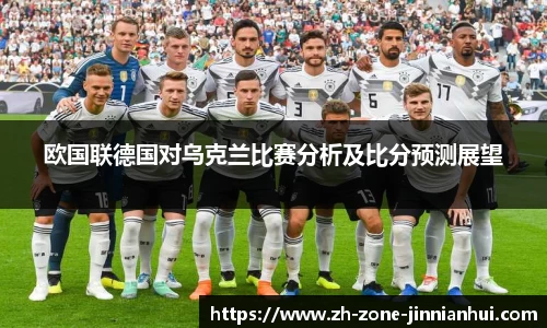 金年会官方网站